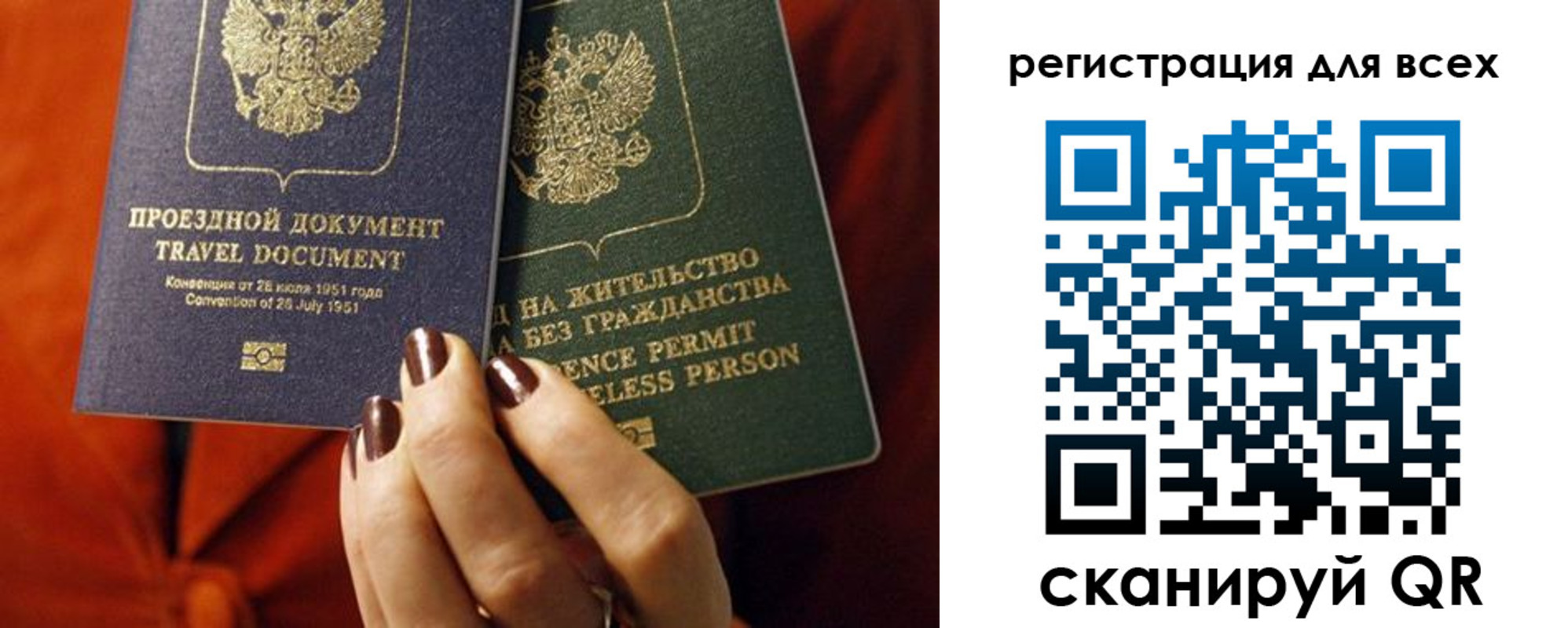 временная регистрация госуслуги в Ненецком АО