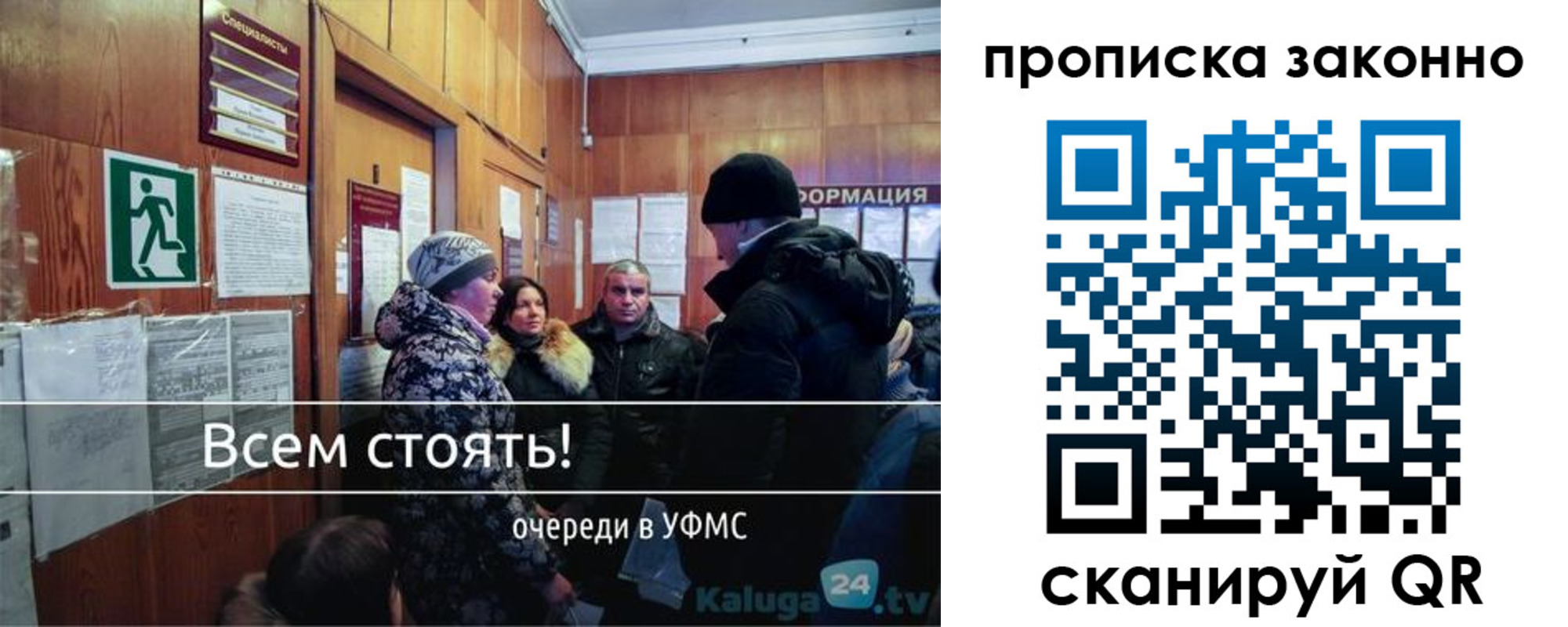 прописка штамп в Ненецком АО