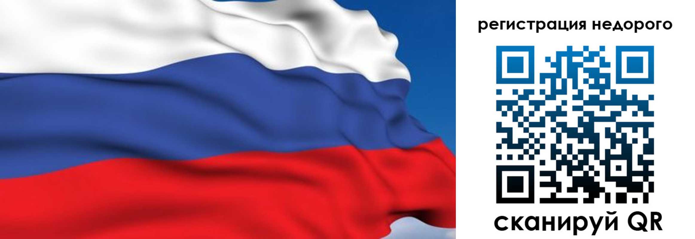 временная регистрация недорого в Ненецком АО