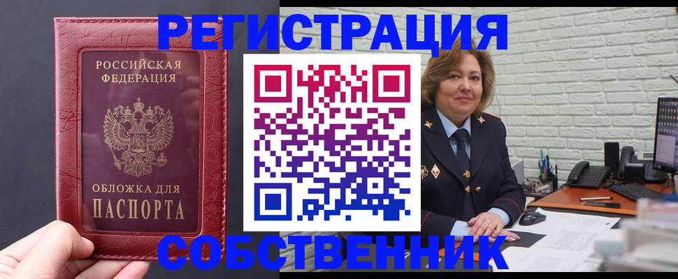 временная регистрация гарантия в Ненецком АО