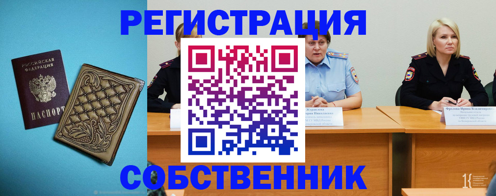 прописка гарантия в Ненецком АО