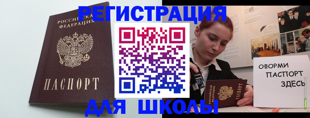 прописка 2025 в Ненецком АО