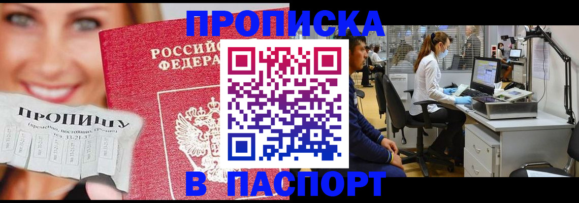 временная регистрация для всех в Ненецком АО